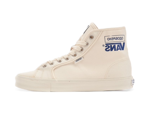 OG Style 24 NTC LX Sneakers