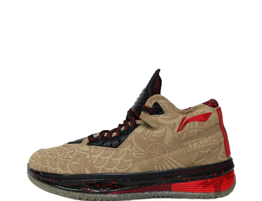 Way of Wade 2 Year of the Horse